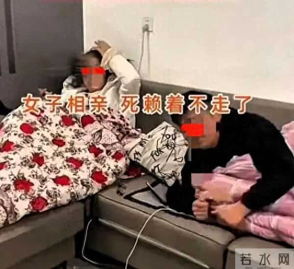 河南一女子相亲,死赖在男子家吃喝拉撒不走了:林妹妹找上门来了