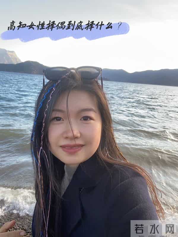 农村光棍扎堆，城市剩女成群？揭秘婚恋市场的冰火两重天