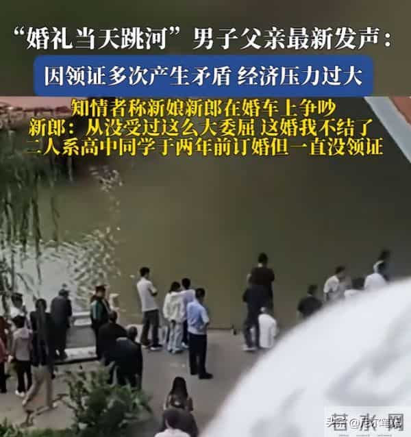 惨！25岁湖南帅哥去世，结婚前日在娘家坠亡，看到尸体女友也跳了