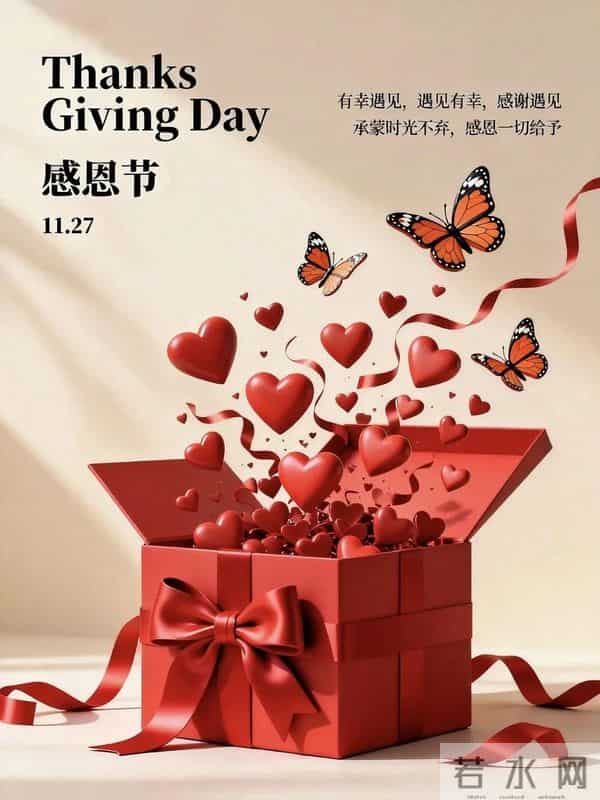 感恩遇见，感谢一路有你们！愿您开心常欢乐，一生平安，幸福永远