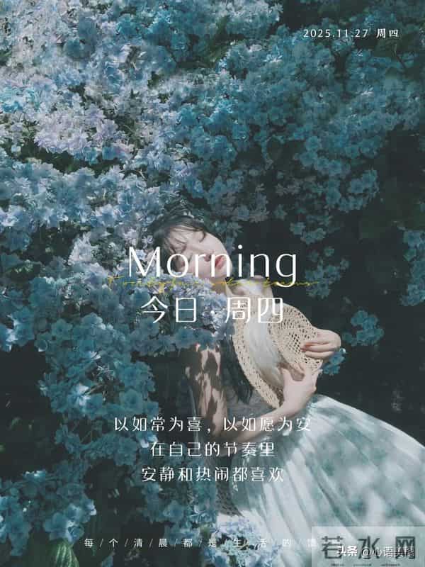 早安正能量图片文案：才华是刀刃，勤奋是磨刀石！