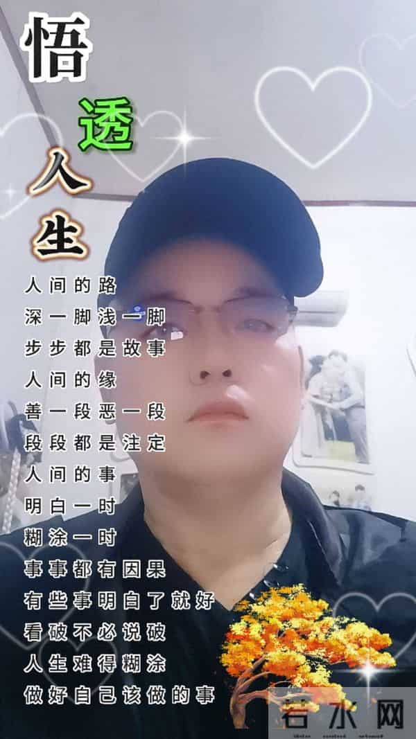 十五：花录的前半生：从太行山土房到财富自由的史诗