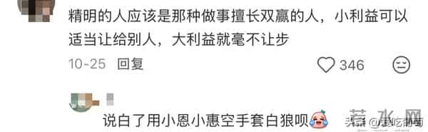 什么样的人一看就很精明?特征很明显!