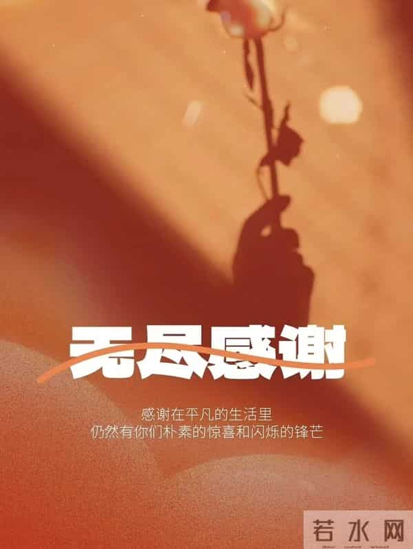 2025年11月27日周四早安 感恩节快乐 早上好精美图片温馨问候语 早安