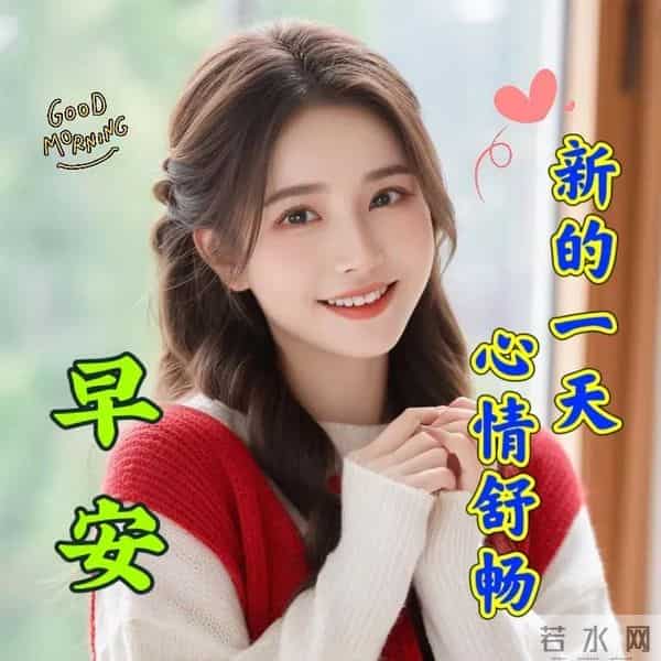 「2025.11.27」早安心语，感恩节：心怀感恩 所遇皆温柔 所见皆美好