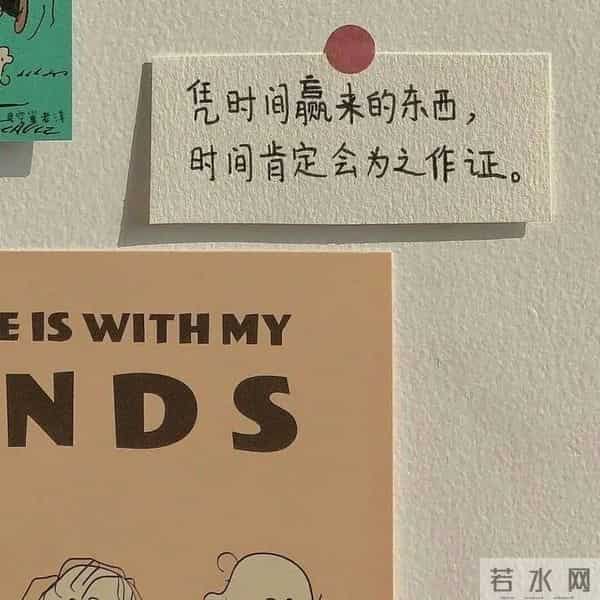 今日文案｜先成为自己的山 再去寻找自己的海