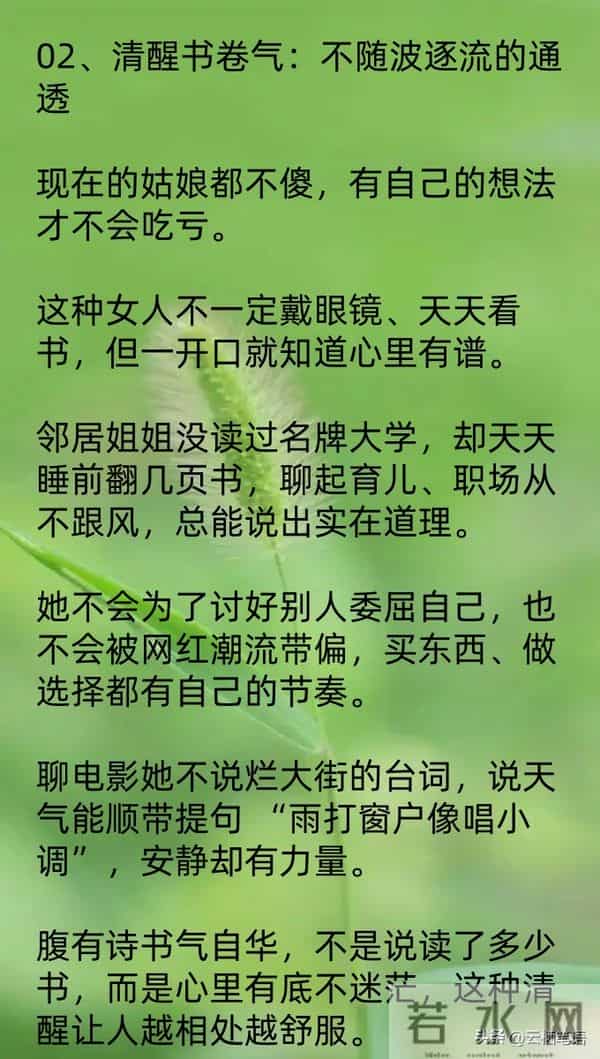 当你接触的女人多了之后，就会发现：女人的“味道”，各有千秋