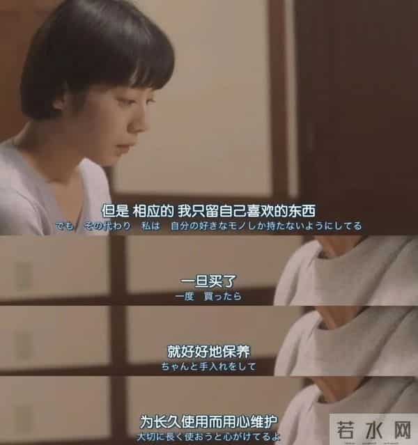 30岁后,我才真正学会了花钱这回事