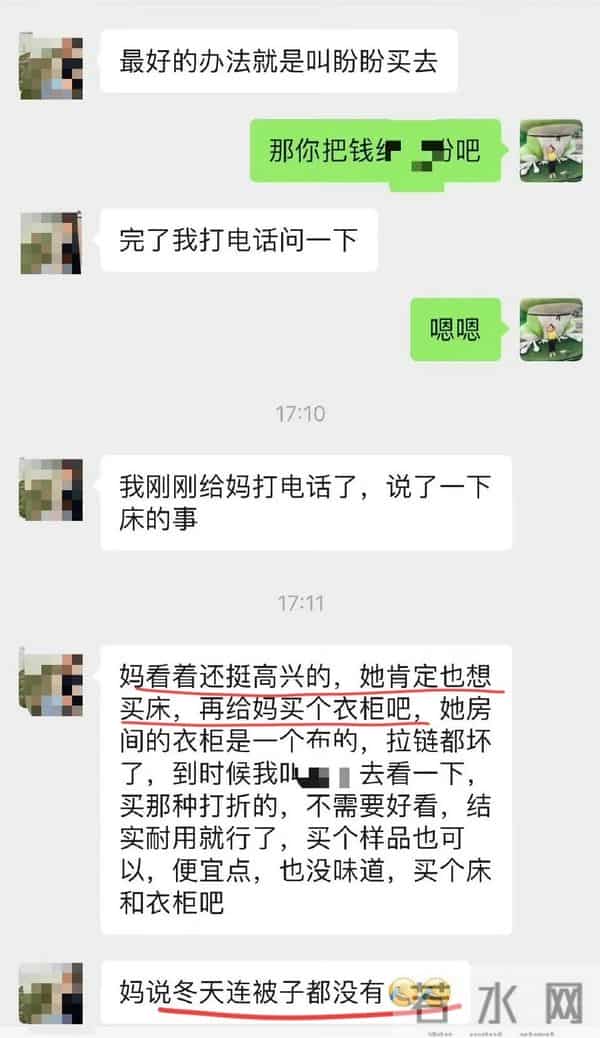 博主吐槽姐姐拉她做扶弟魔，30多万都愿意借！网友：你姐夫真可怜