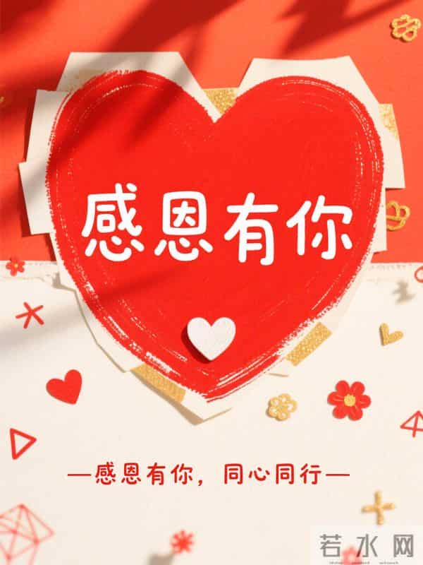 25句感恩节早安祝福，感恩相遇，温暖岁月，愿心怀感恩，事事顺意