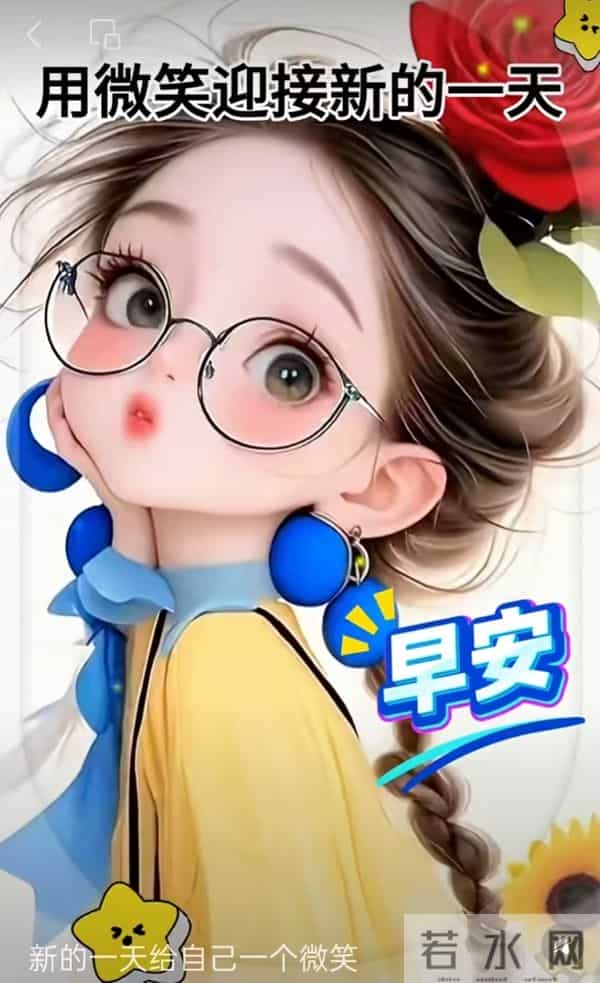 早安暖意,藏于孩童笑颜