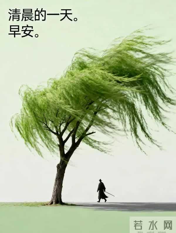 11月27日早上好 早上好清新淡雅图片 早上好图片最新今天 每日问候