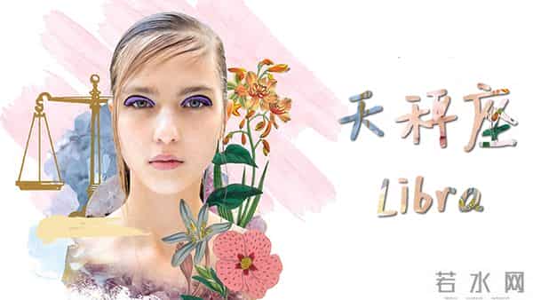 11月27日至12月3日，星期四，天秤座，会有事发生！