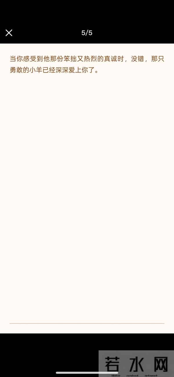 十二星座对你爱到失控