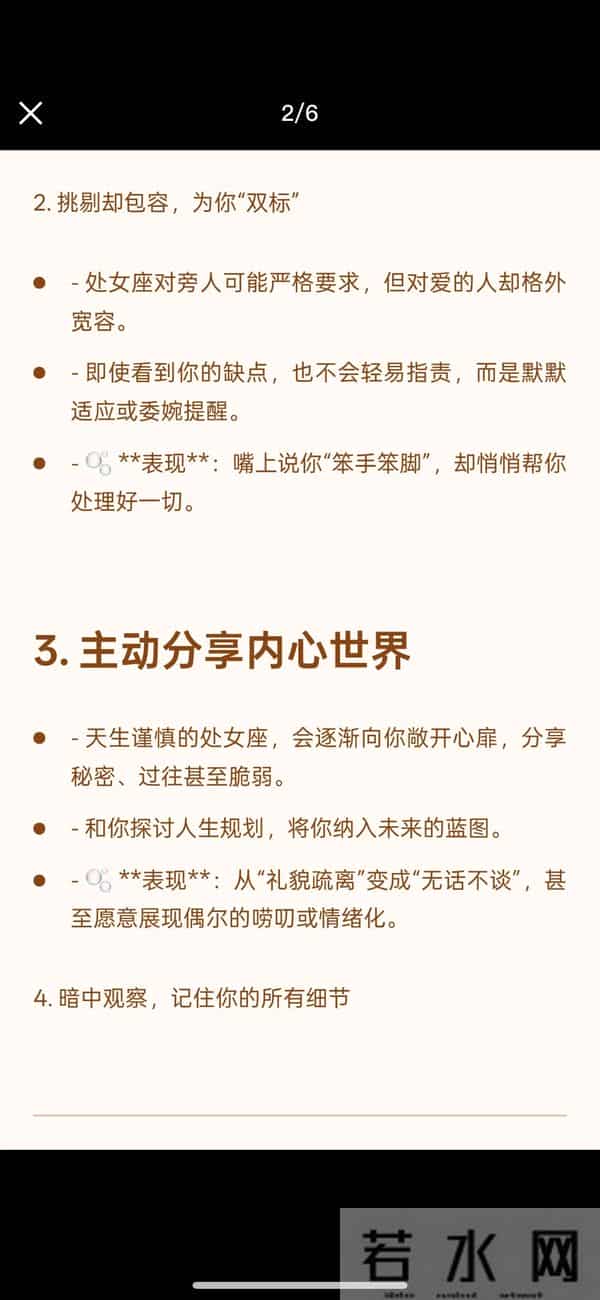 十二星座对你爱到失控