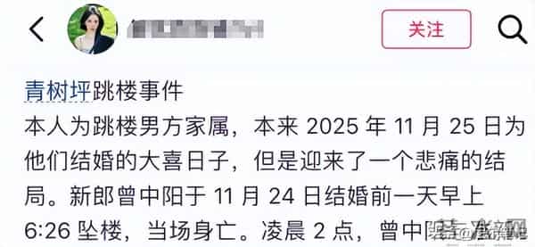 惨！25岁湖南帅哥去世，结婚前日在娘家坠亡，看到尸体女友也跳了