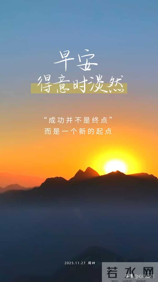 早安正能量图片文案：才华是刀刃，勤奋是磨刀石！