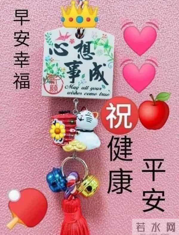 与晨光相拥,道一声温柔早安