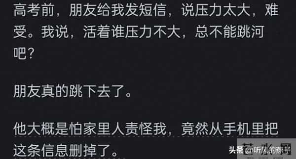 你能把遗憾写到什么程度？遗憾的不是人，而是回不去的过去