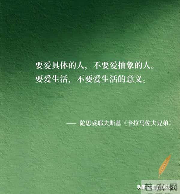 句句真相!凡是令你痛苦的,必然令你强大