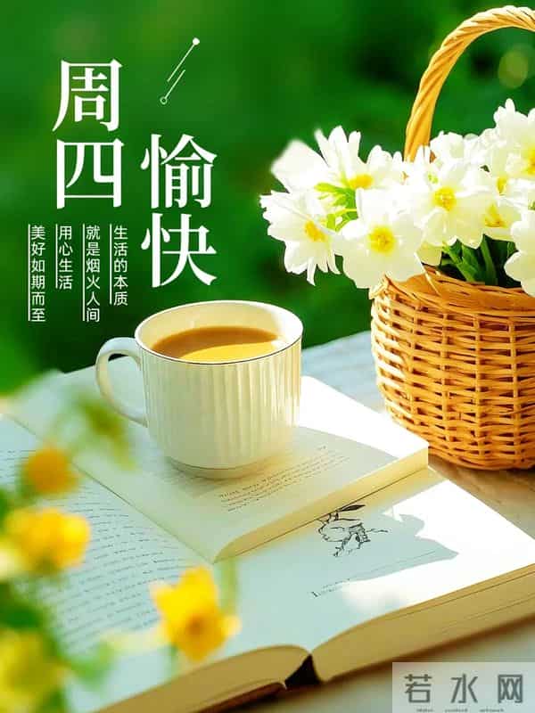 「冬日暖阳」11月27日早上好！初冬的早晨祝福问候语，早安图片