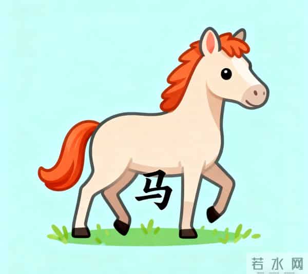 11月27日,最近四天,午马,会有喜从天降!