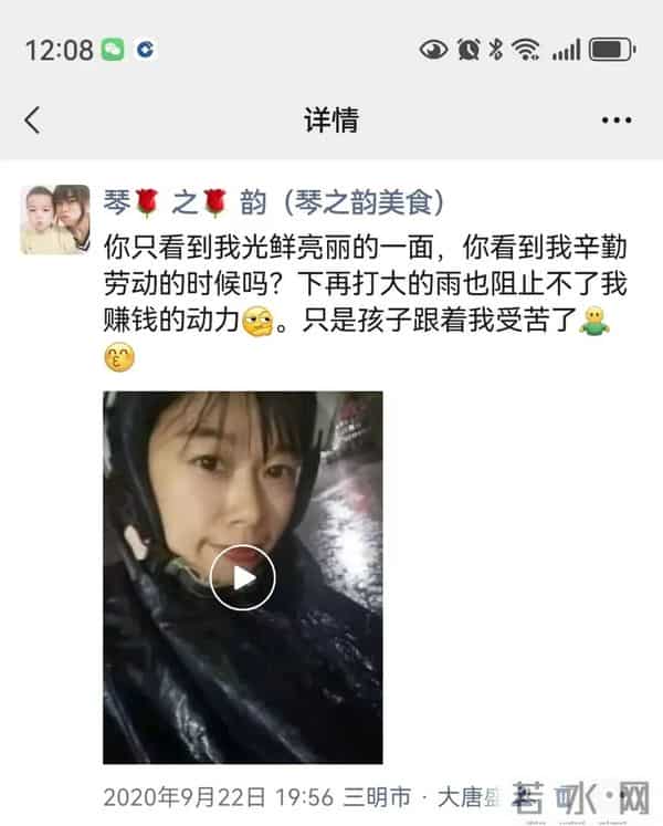 丈夫出轨后,我成为了家里的顶梁柱妈妈