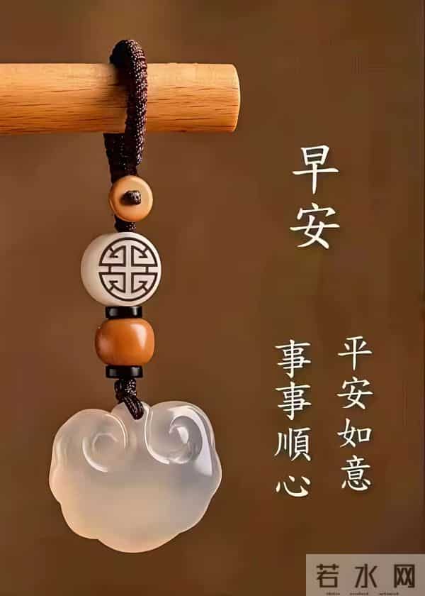 2025年11月28日,星期五,农历十月九,早安吉祥祝福语!