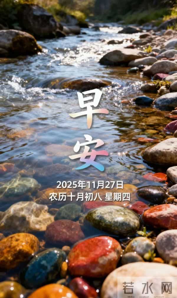 周四早上好 18张最新带日期漂亮问候祝福图片 愿喜乐安康,幸福永久