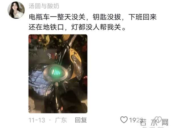 “中国式”信任惊呆老外