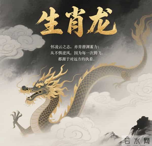 11月27日今日生肖,星期四:生肖龙,会有事发生!