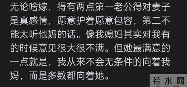 "高嫁如吞针"，现实真是这样吗网友-王思聪花心，还不是争着想嫁