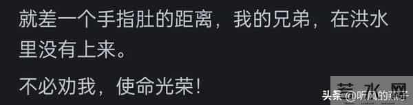 你能把遗憾写到什么程度？遗憾的不是人，而是回不去的过去