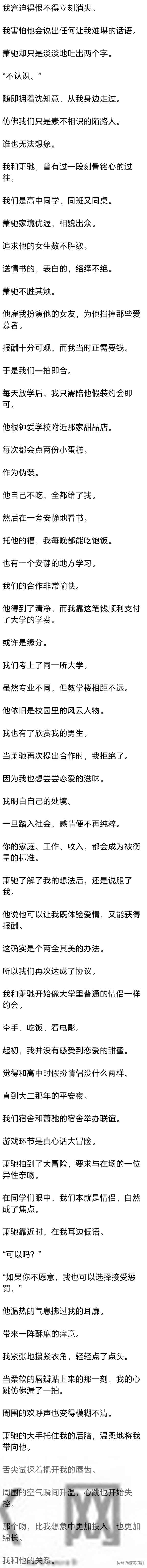 (完) 分手第五个月,我和他在医院产科偶遇,我穿着宽大的孕妇裙