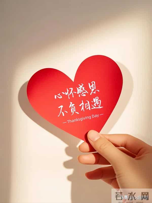 感恩节图片文案,感恩节快乐祝福问候语句子