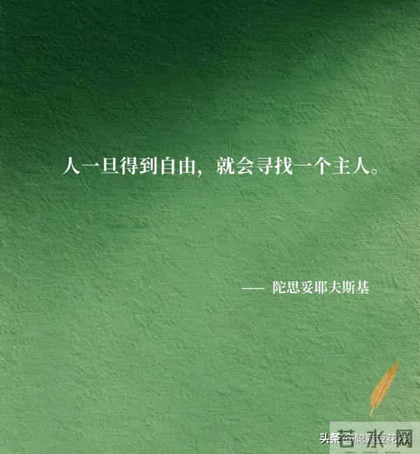 句句真相!凡是令你痛苦的,必然令你强大