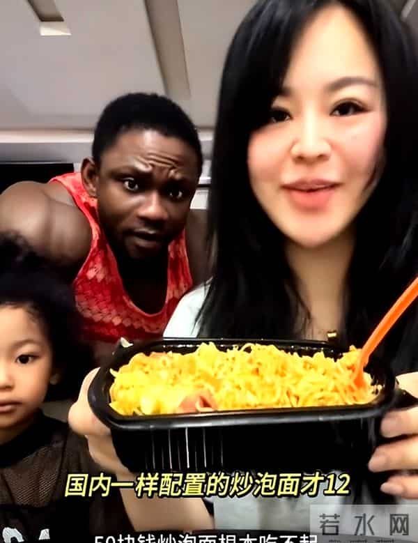 浙江女子嫁黑人老公，5年后第一次去非洲婆家被吓坏：再也不来了