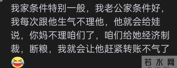 "高嫁如吞针"，现实真是这样吗网友-王思聪花心，还不是争着想嫁