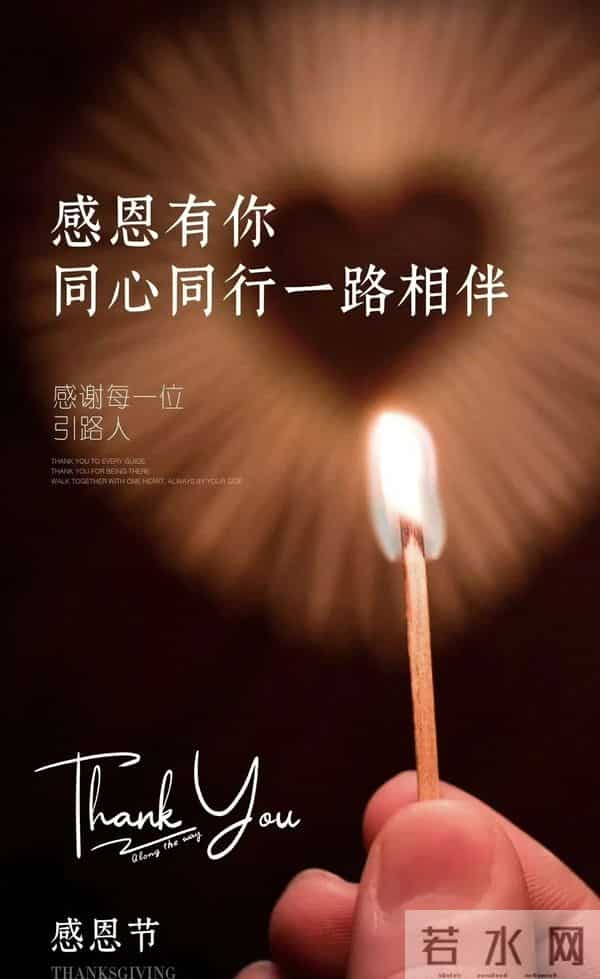 2025年11月27日周四早安 感恩节快乐 早上好精美图片温馨问候语 早安