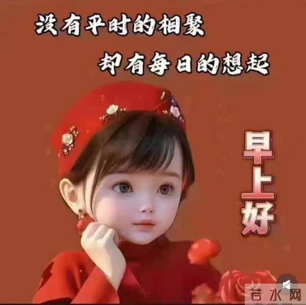 早安小画，软萌治愈清晨