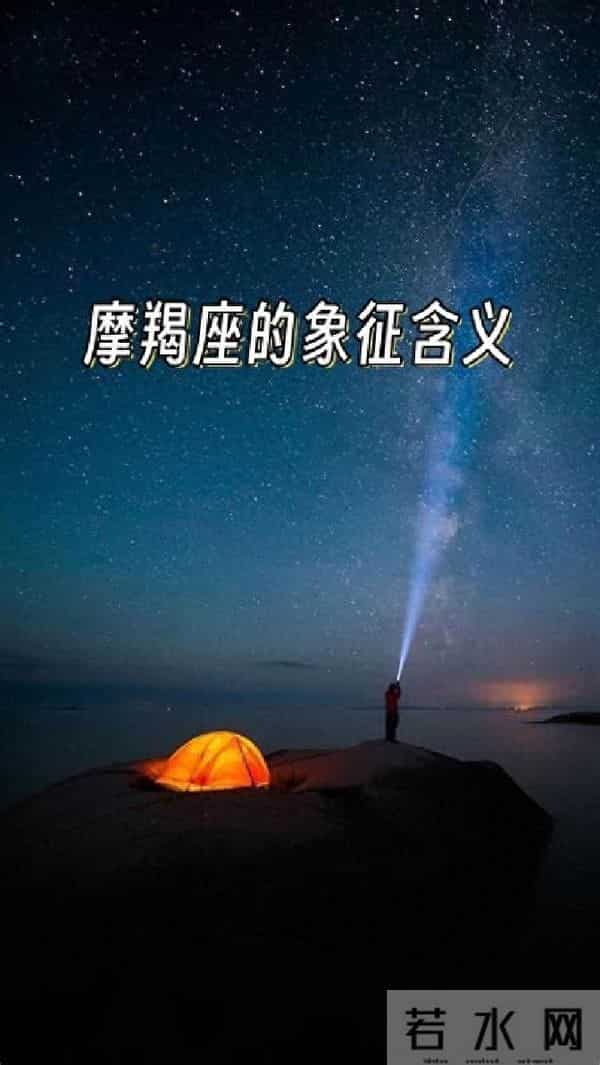 你就是王者!熬出头了摩羯座!