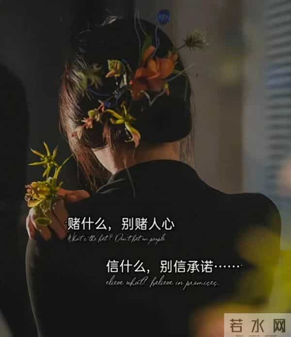 尽力之后,选择随缘吧,人的手就这么大,握不住的东西太多了...