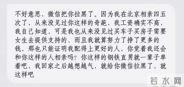你会劝身边的大龄剩女结婚吗?网友:不会劝,但凡能结就已经结了