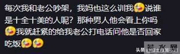“嫌弃丈夫没本事”骂上热搜：寒了多少已婚男人的心