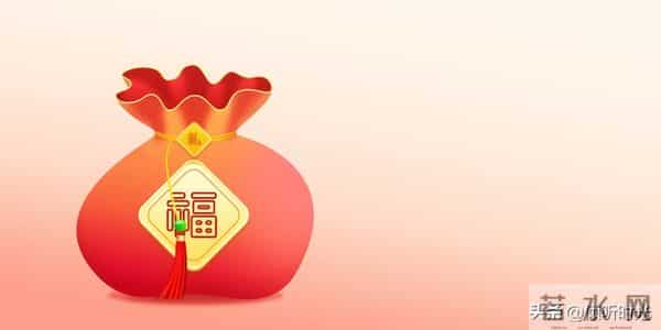 福神到,喜气绕;财神罩,财源俏!