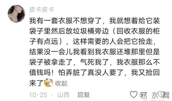 “中国式”信任惊呆老外