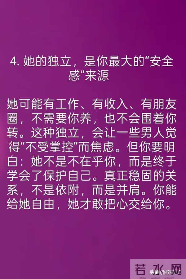 娶二婚女人不是“捡便宜”,先搞懂8个“隐形真相”,否则必后悔