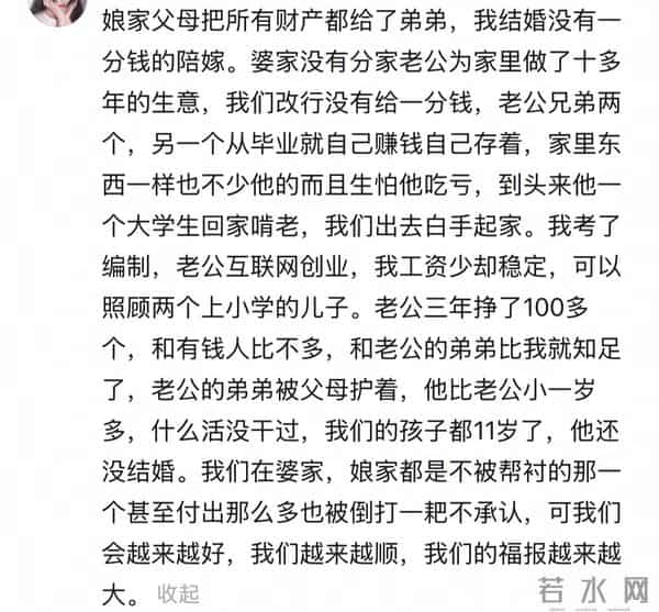 父母偏心能严重到什么地步?网友:十年没有回过家