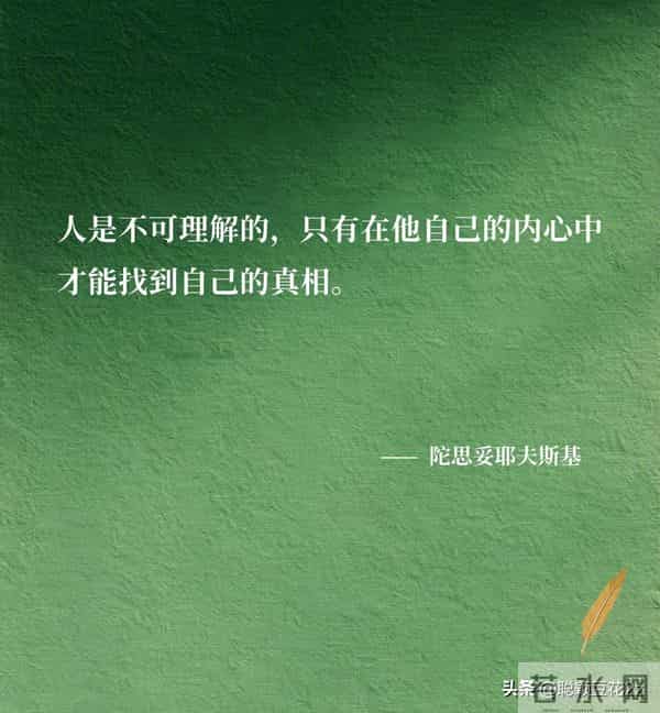 句句真相!凡是令你痛苦的,必然令你强大