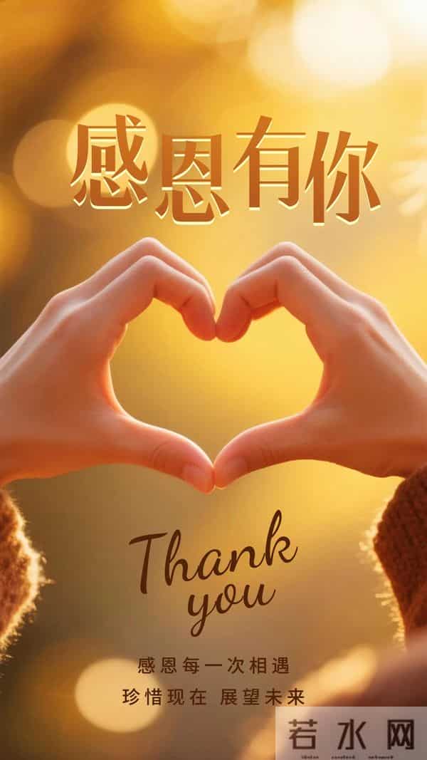 11月27日周四早安,今日感恩节,感恩有你,一路相伴,愿美好常伴